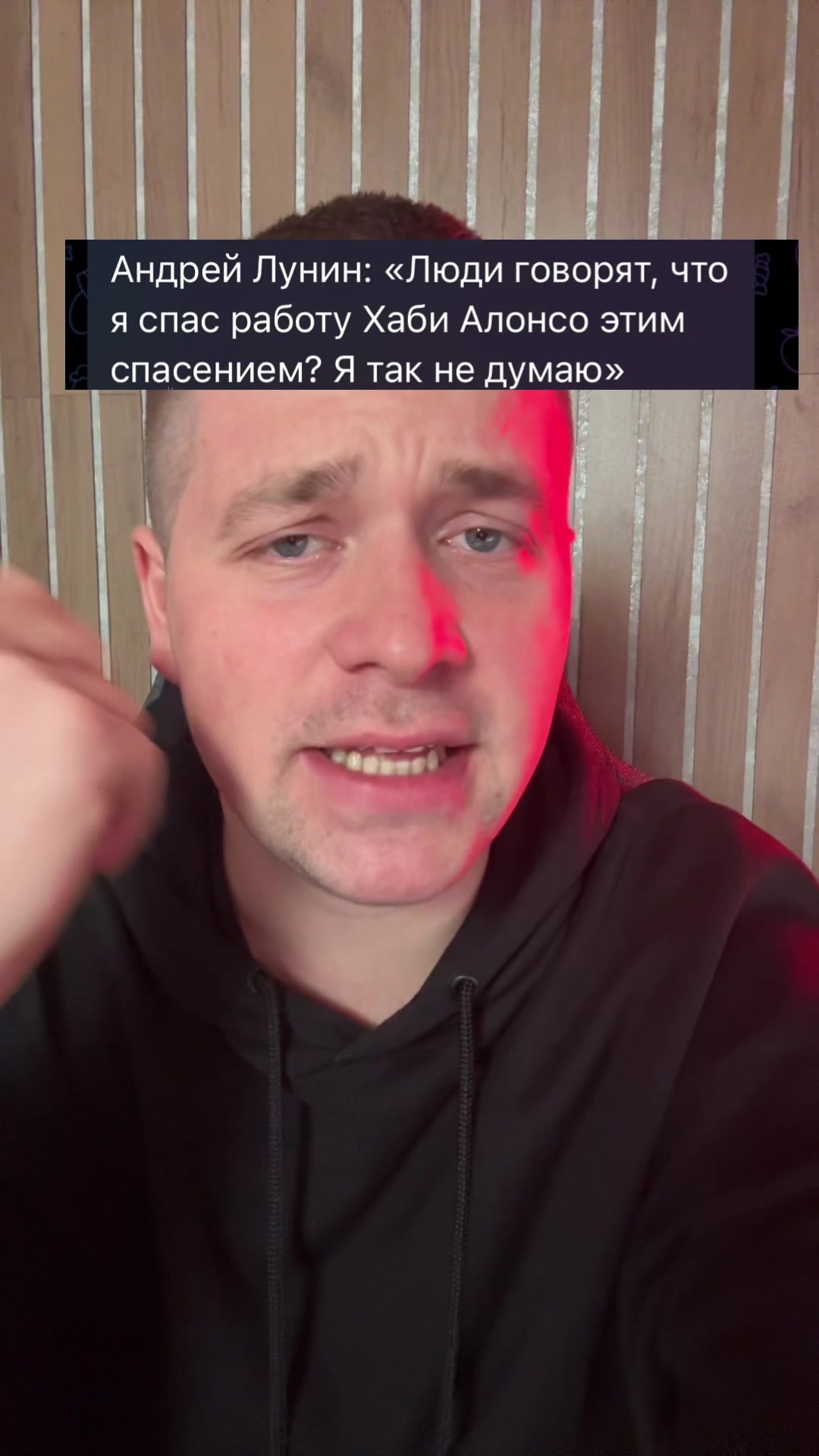 @Футбольное обозрение 1999