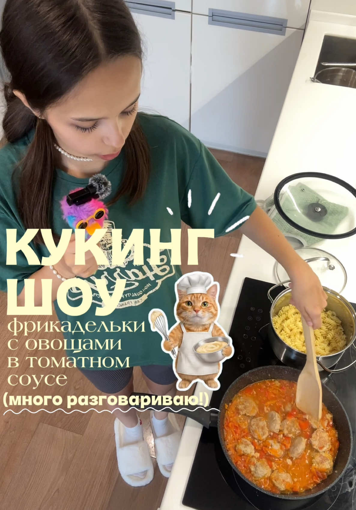 @тгк:софик🧿