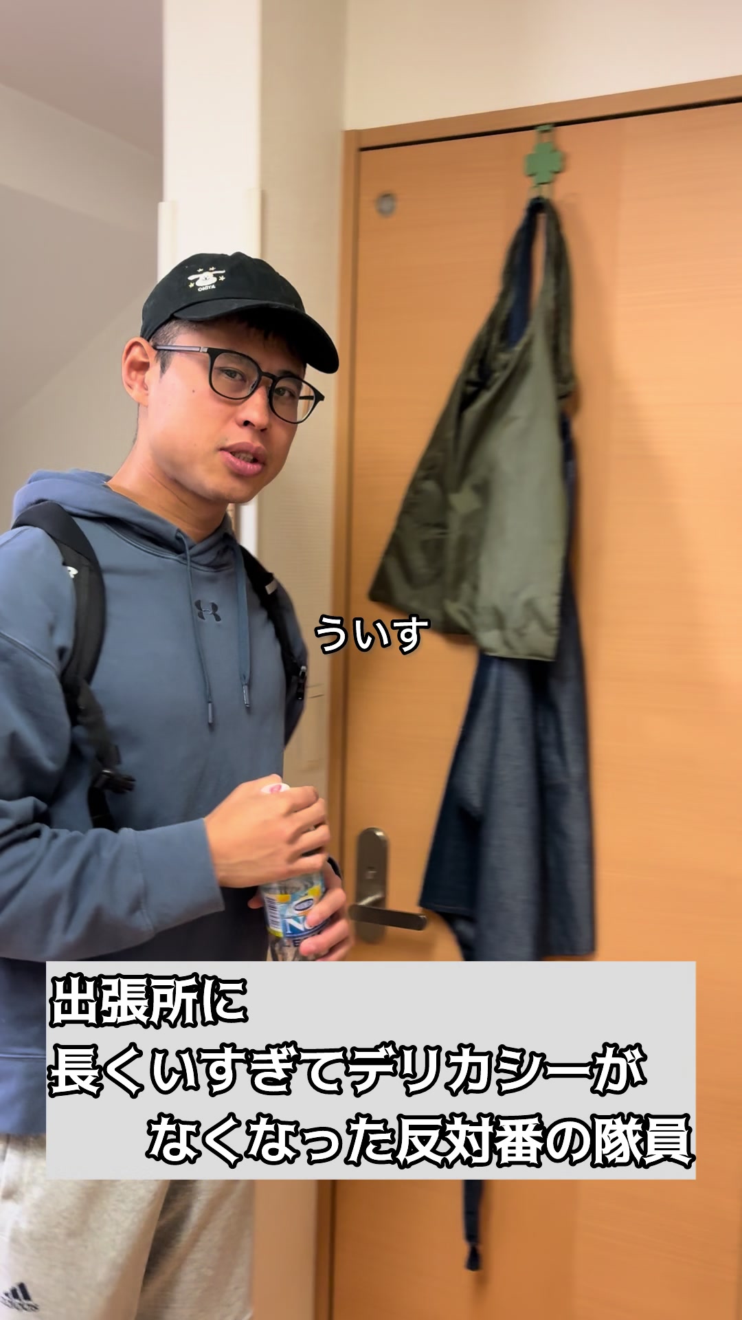 @ワタリ119