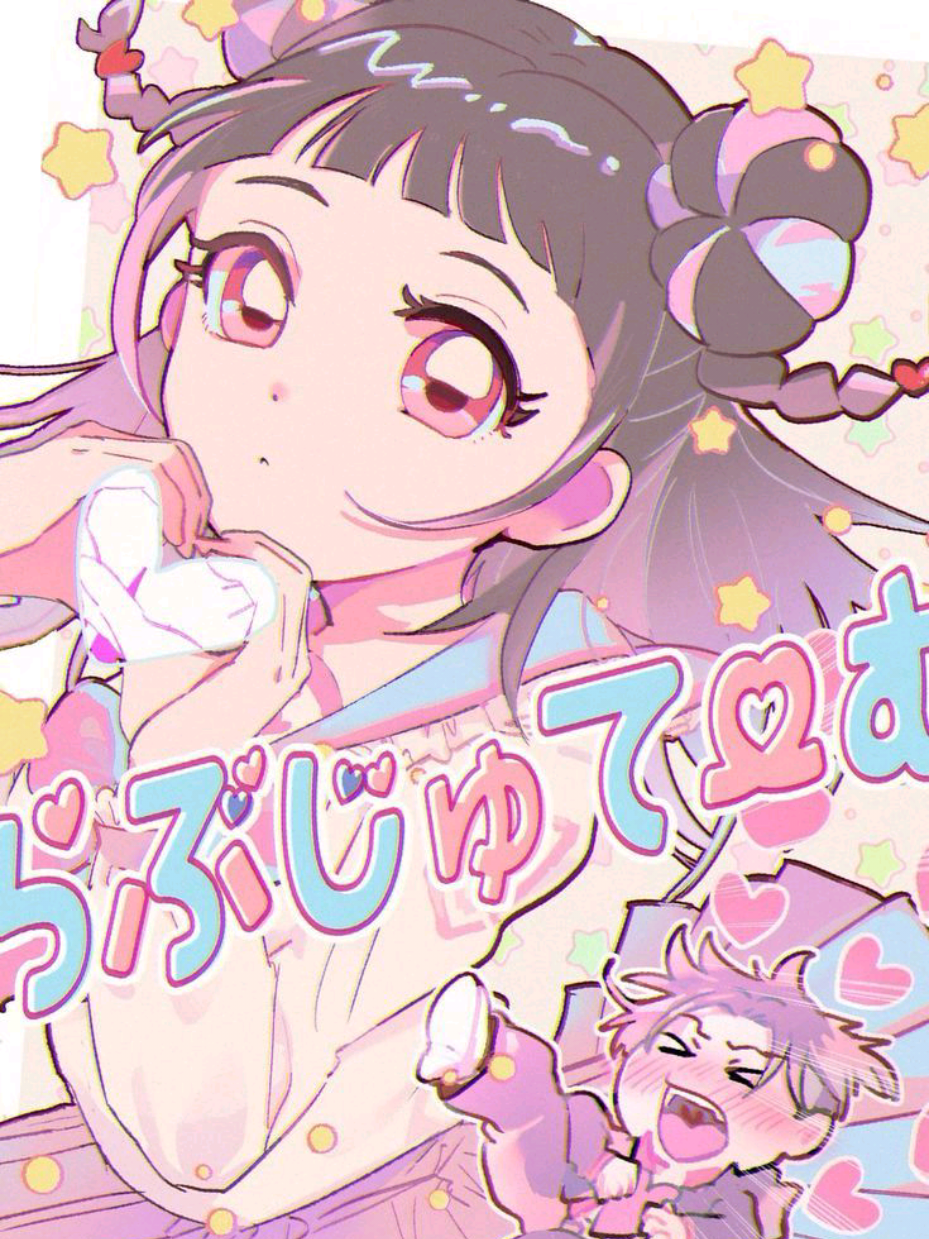 @TsuTsuใ๐
