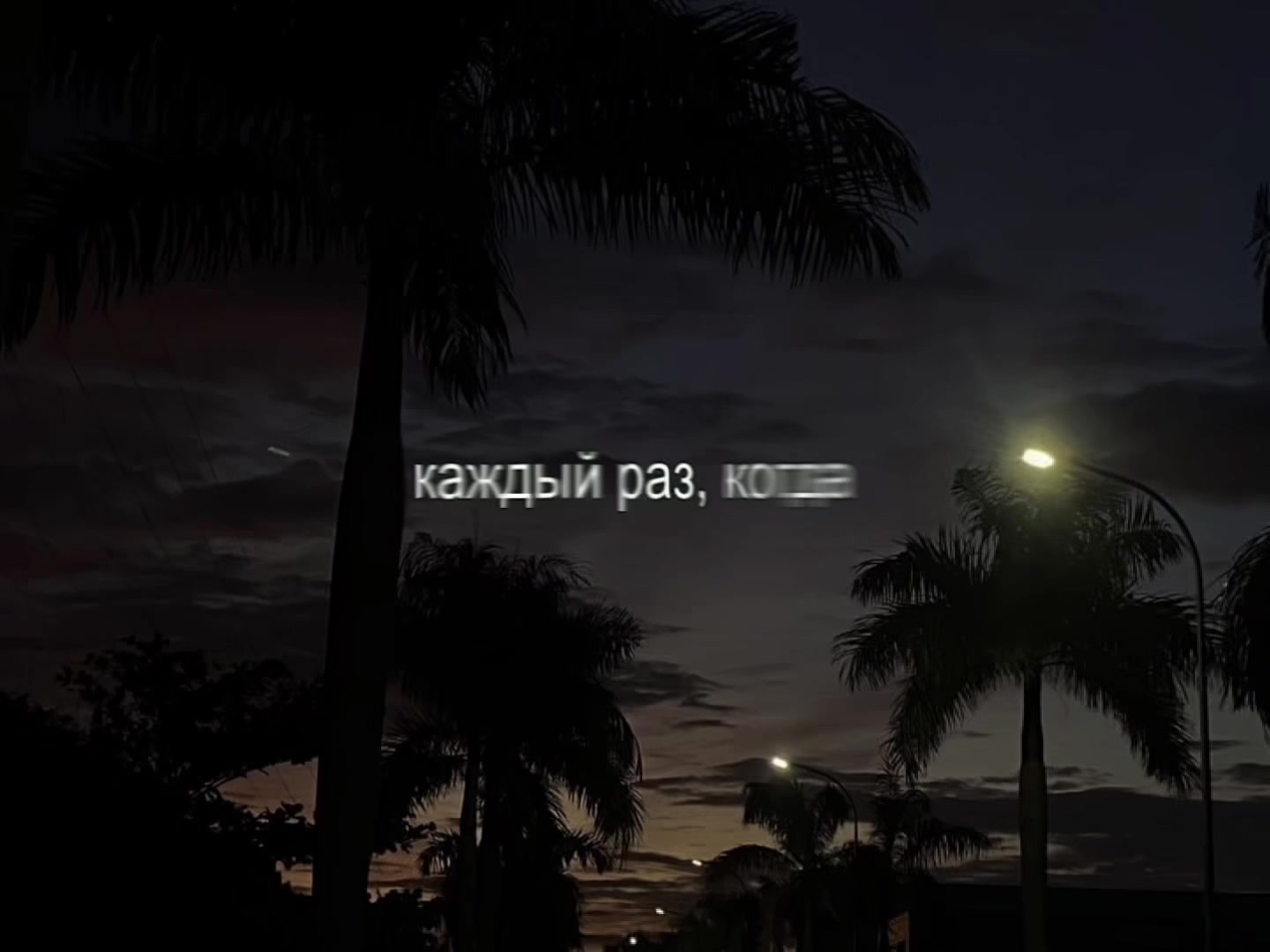 @Музыка для липсингов