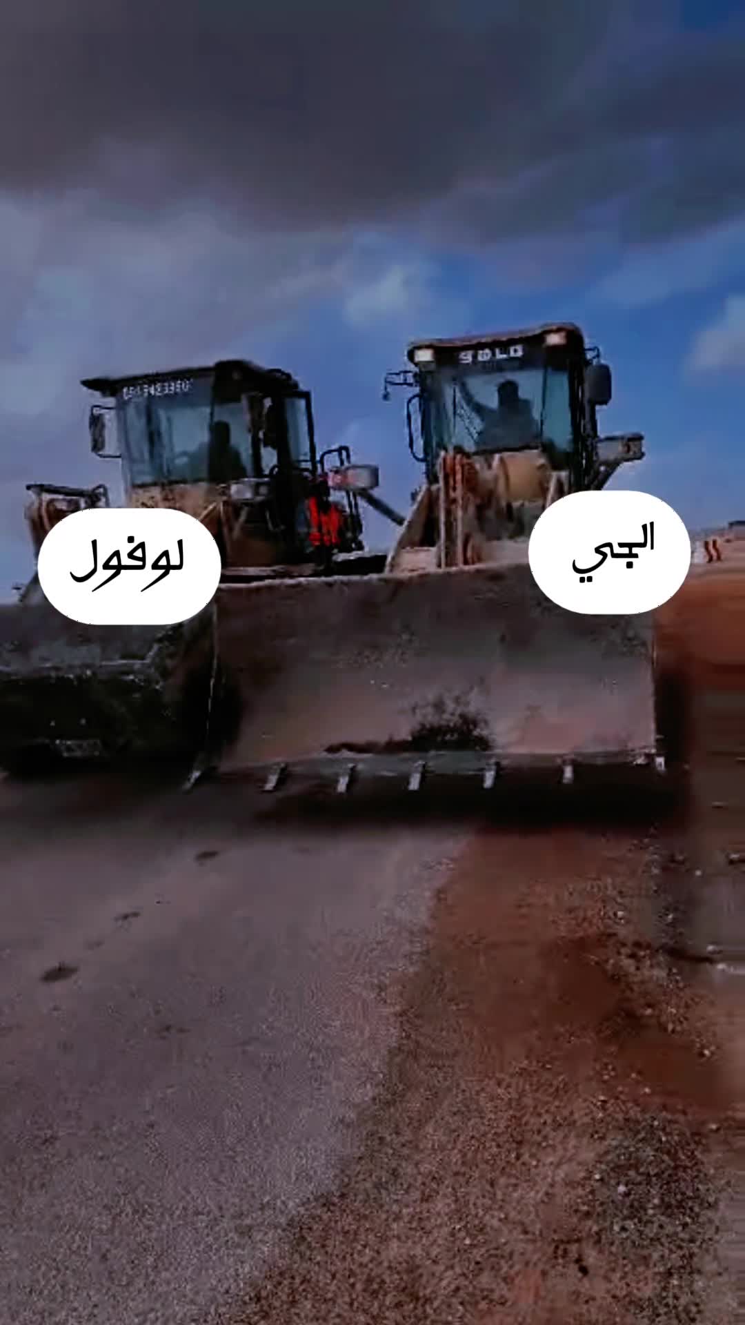 @ابو الخير