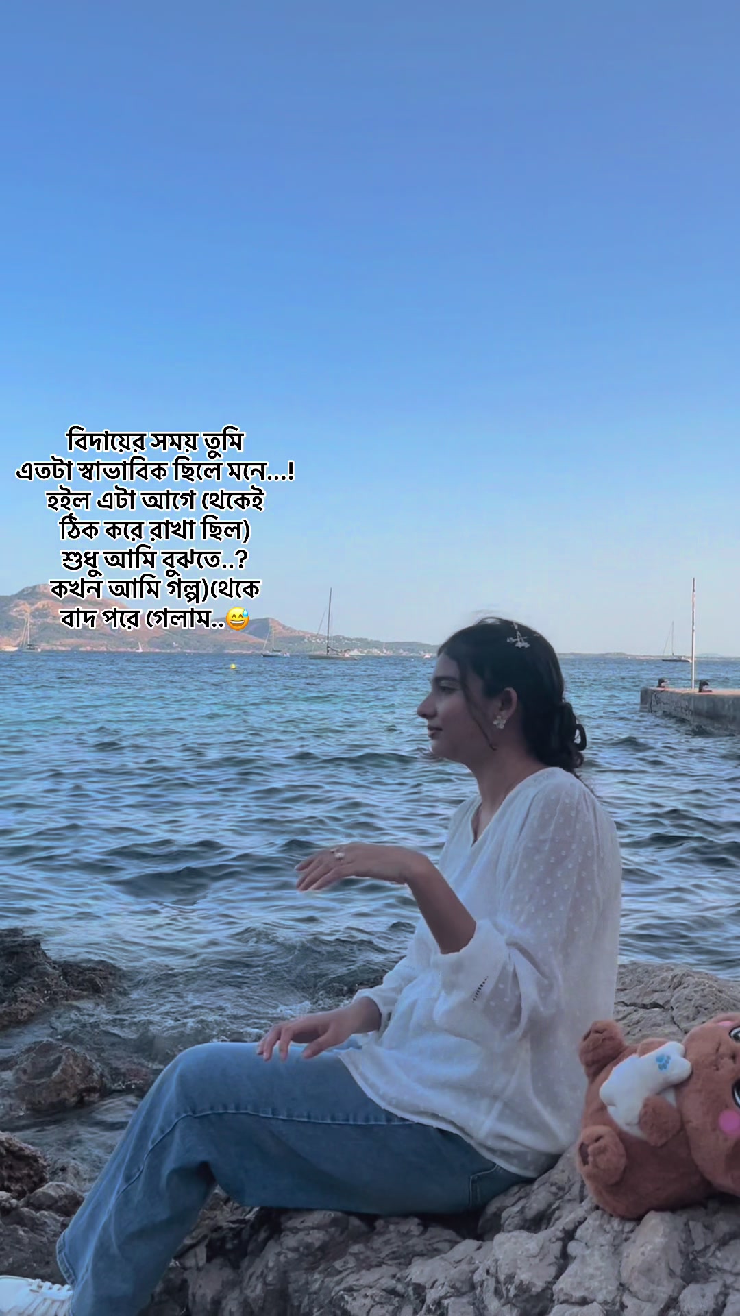 @✨_Sumu_Pakhi_🇪🇸