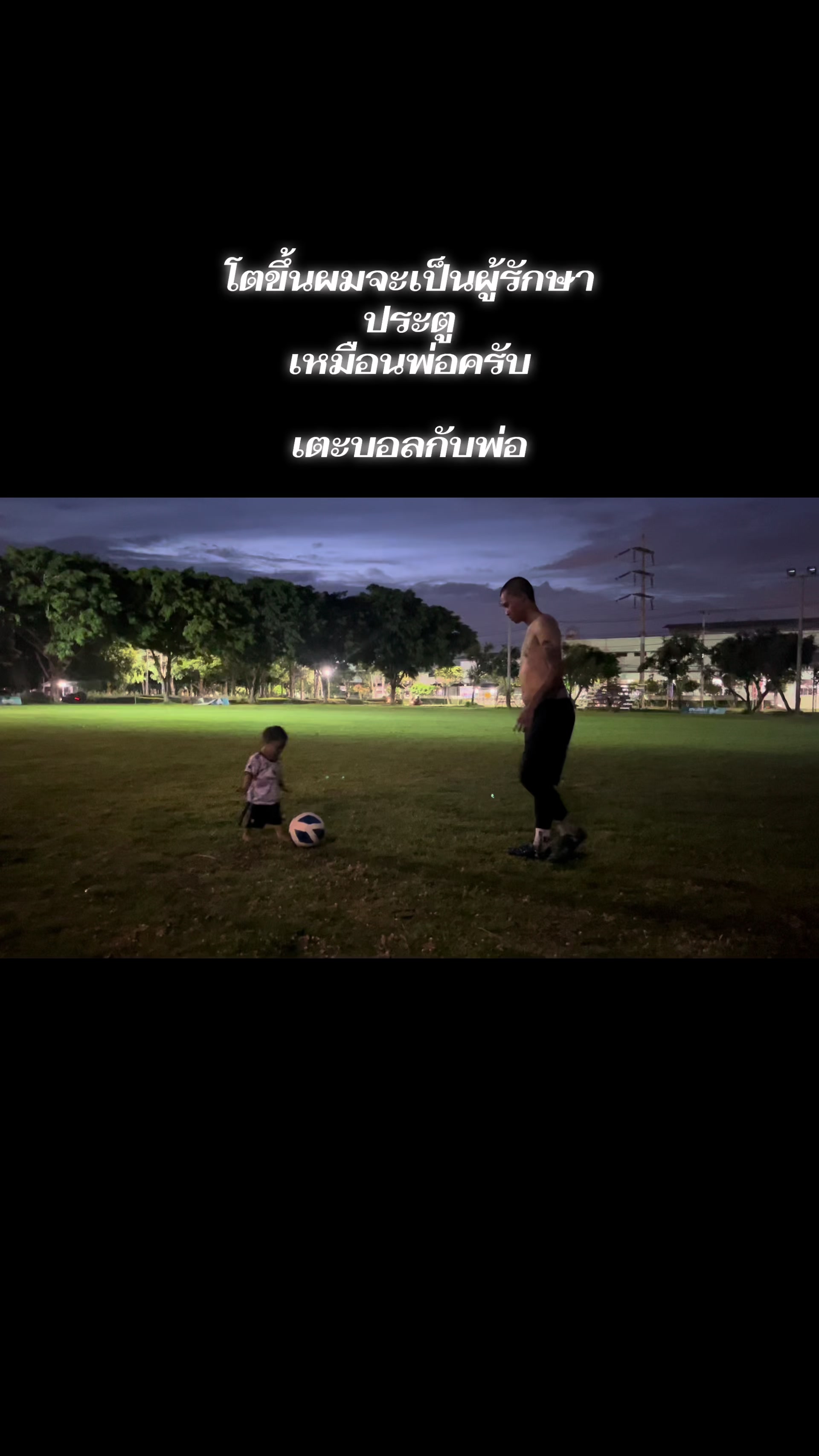 @ชเวปส์💕