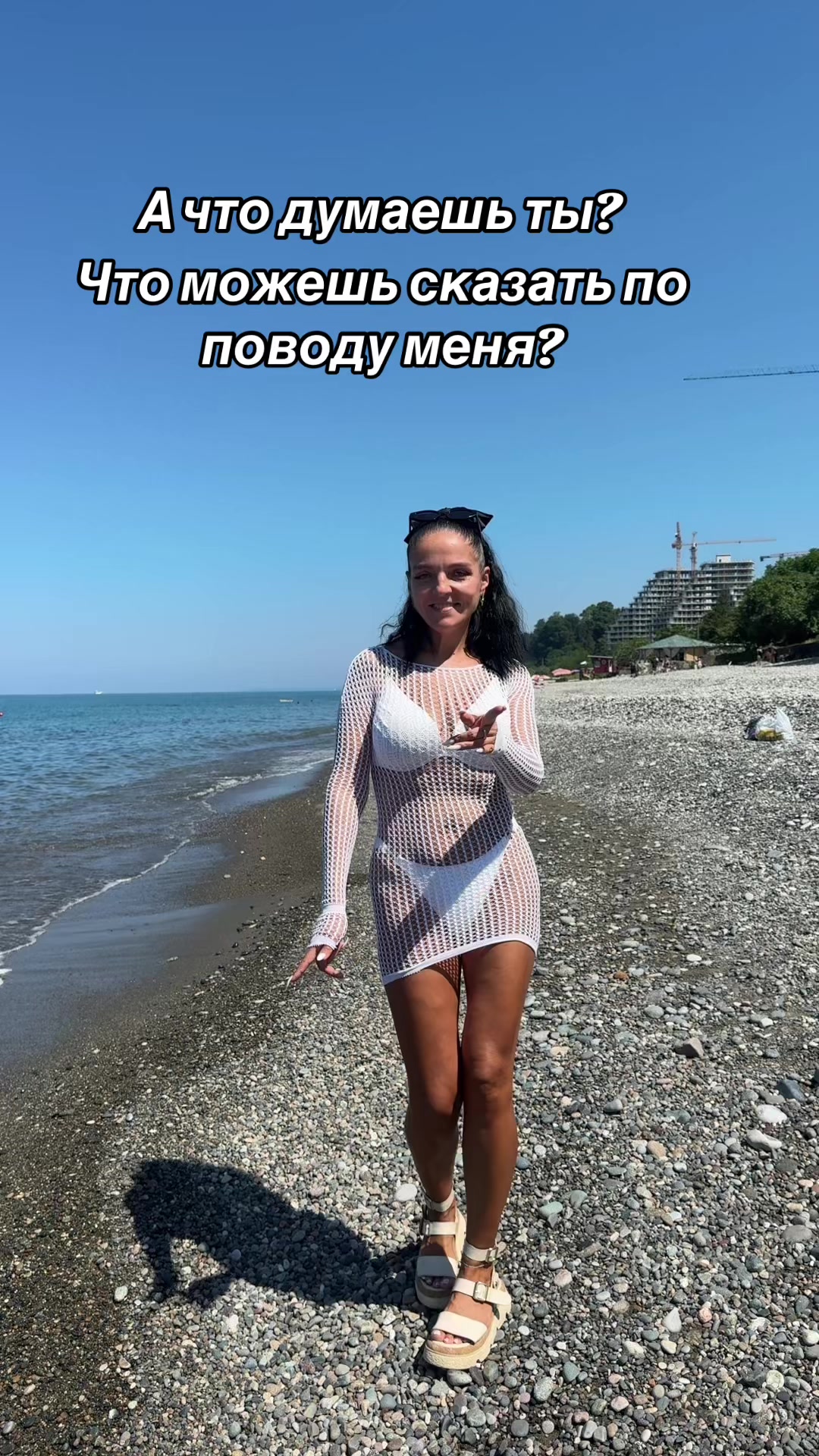 @🇬🇪Свойская бэйбочка🇬🇪