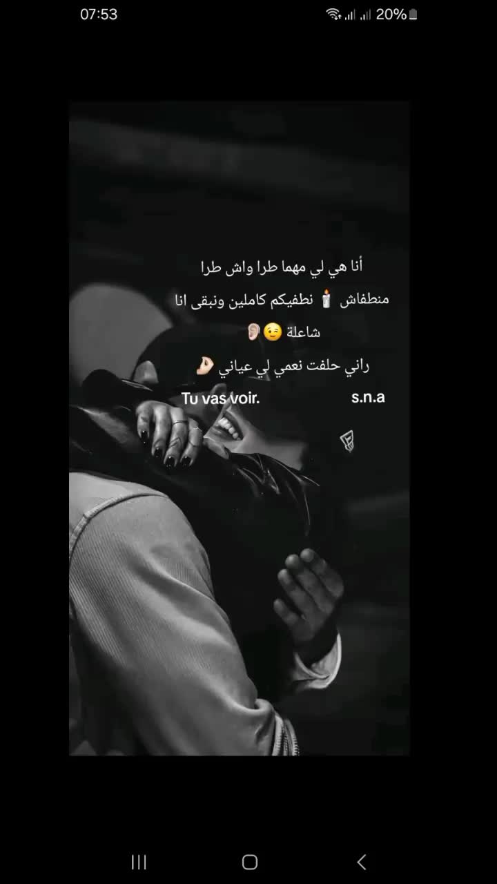 @najwa🤍المزابية