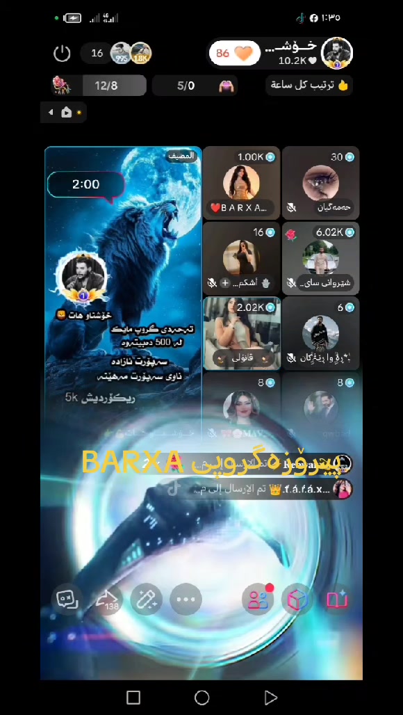 @خـــۆشـــنـــاو هـــات💪👉