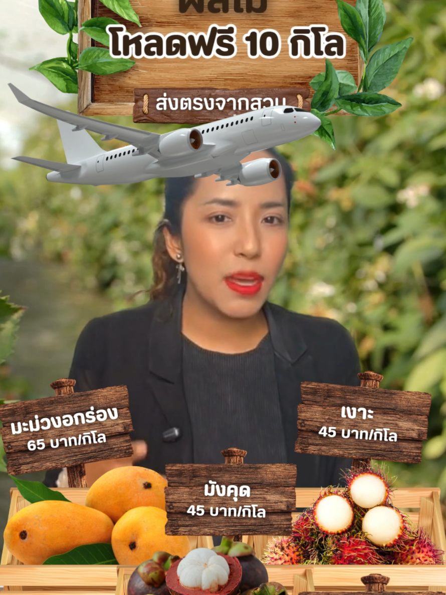 @สำนักงานประชาสัมพันธ์ที่ 5
