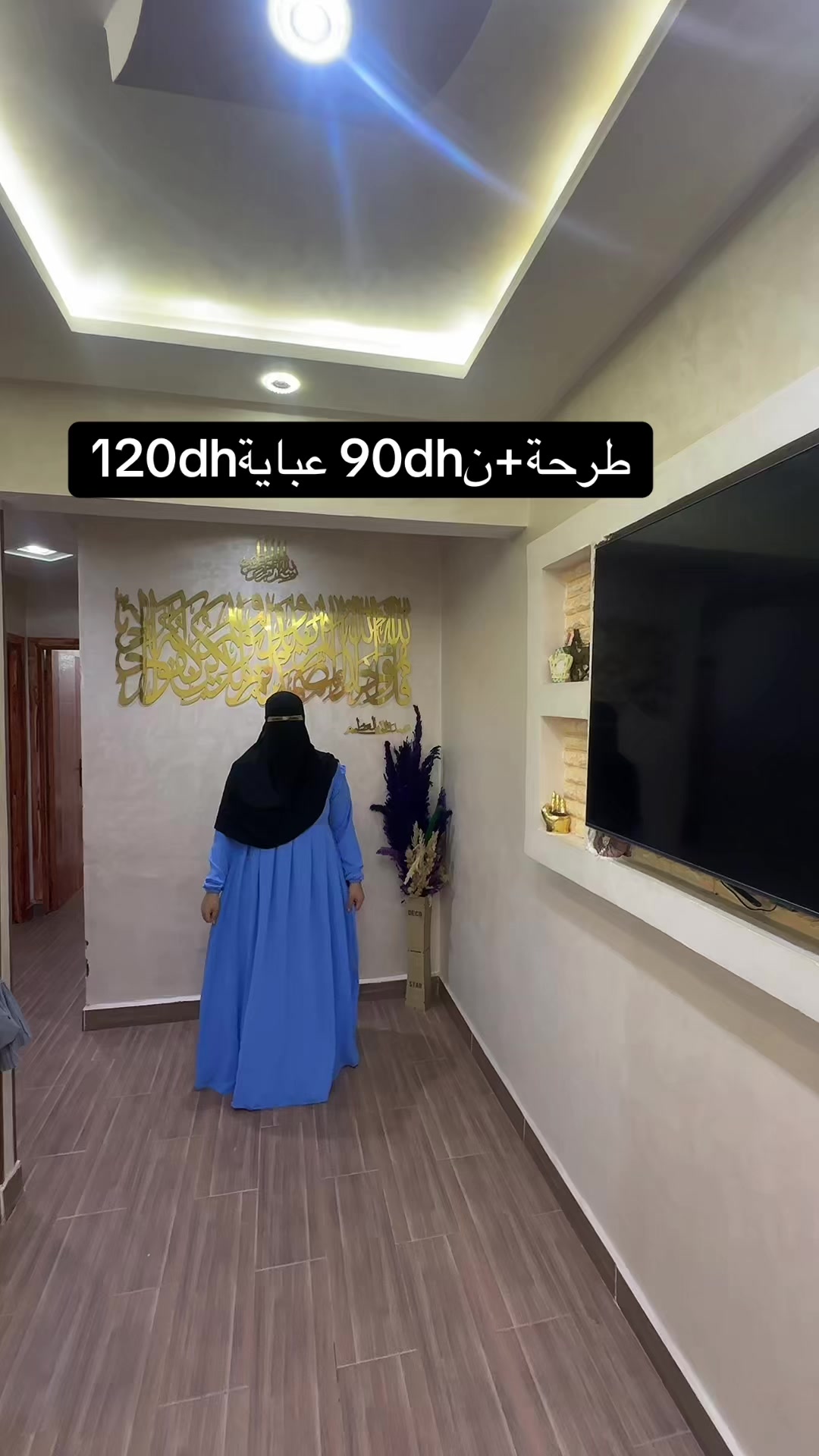 @🌸عبايات لولو 🌸