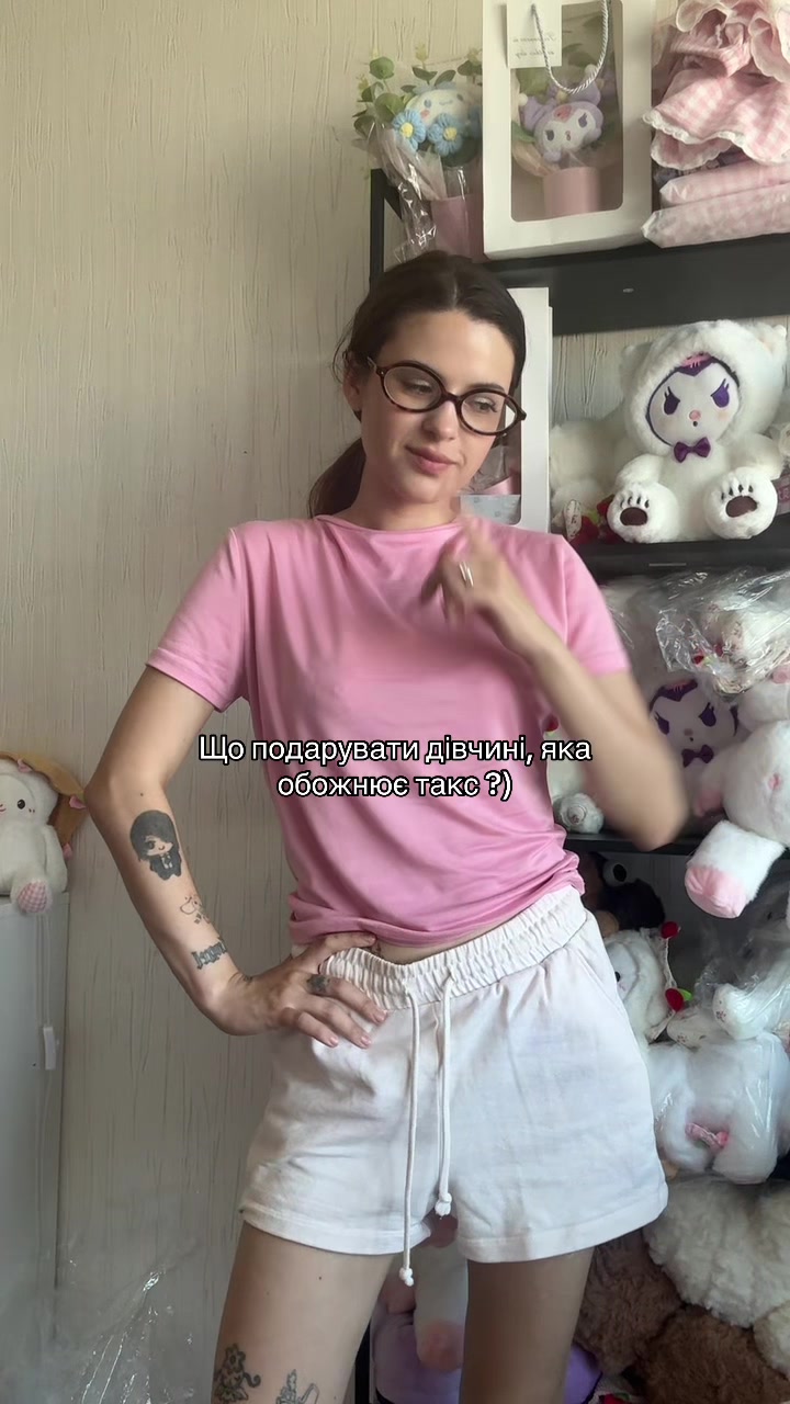 @крамничка милих речей