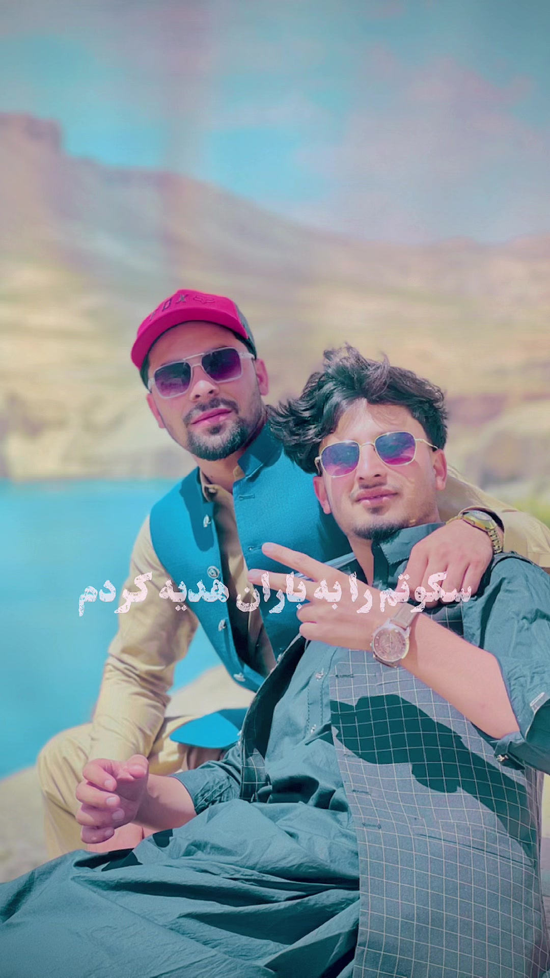 @غورځنګ سیلاب