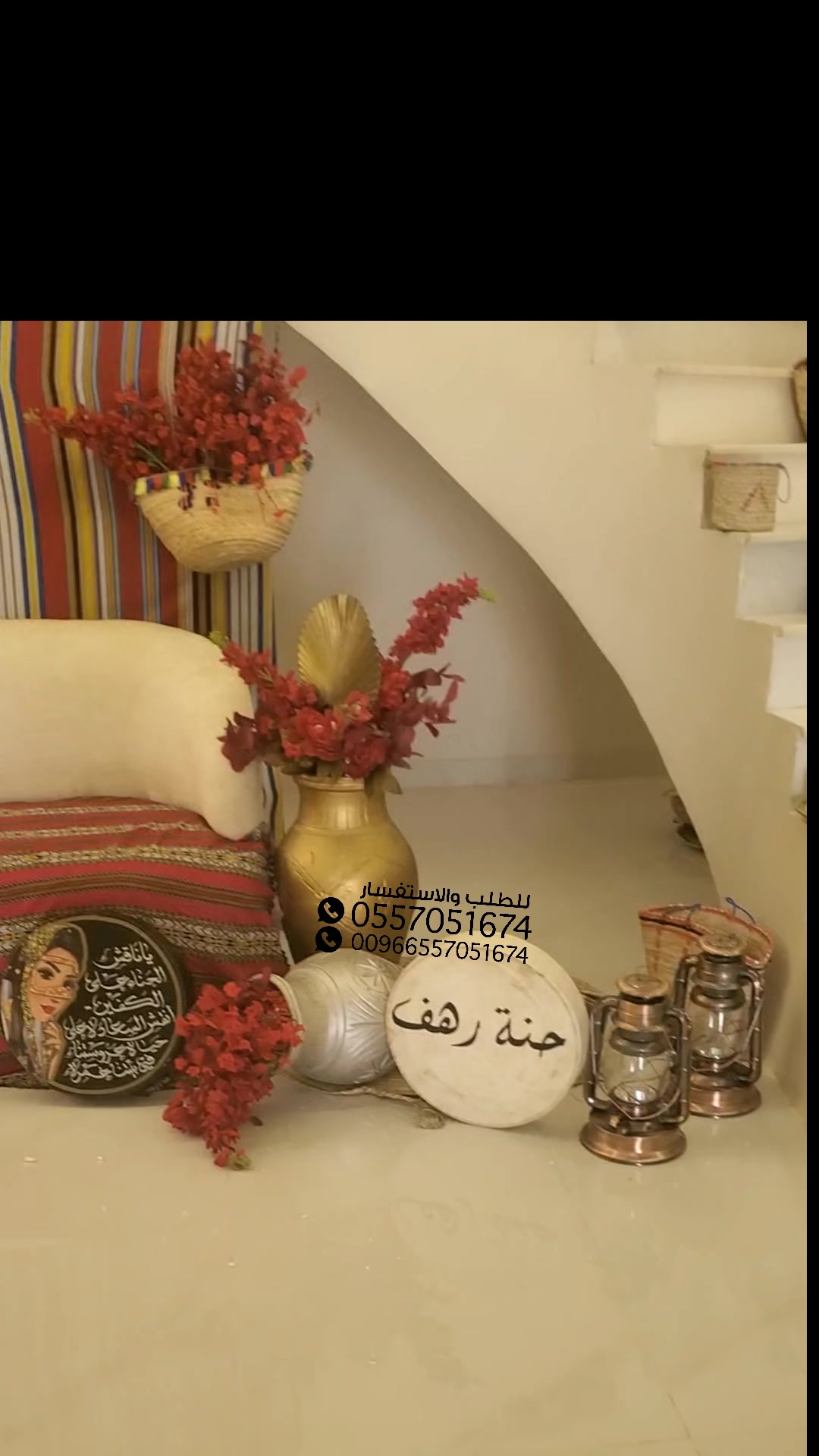 @كوشات جيزان