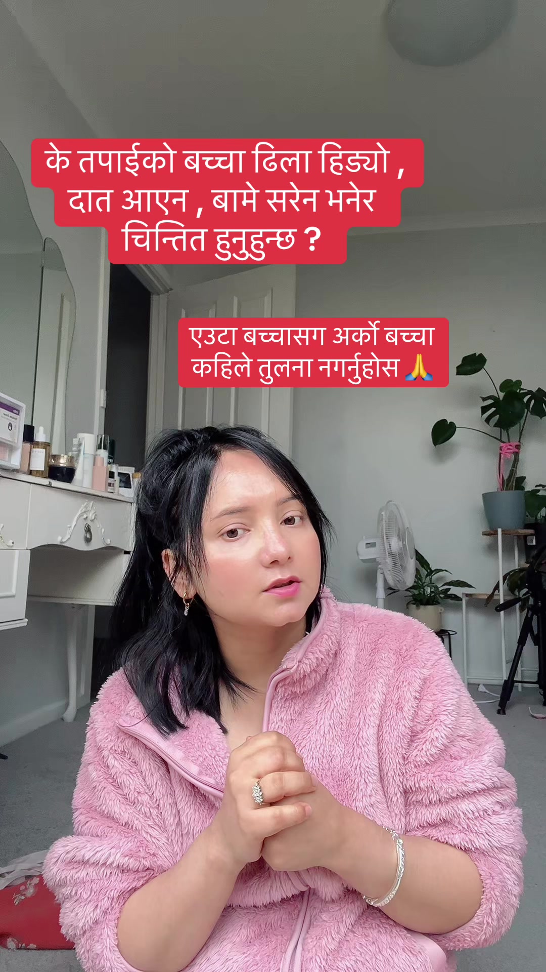 @Call me Nimsang को आमा 🌻