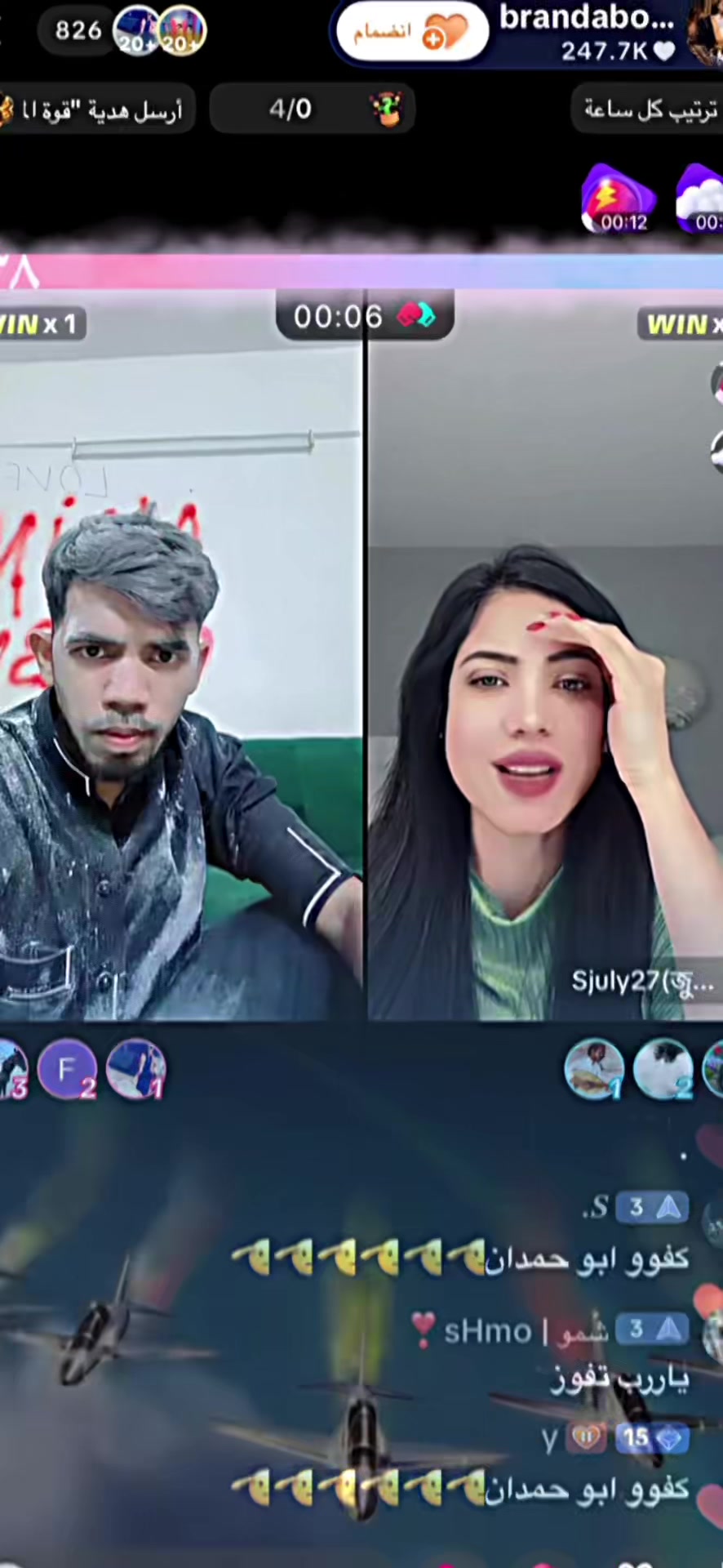 @brandabood7