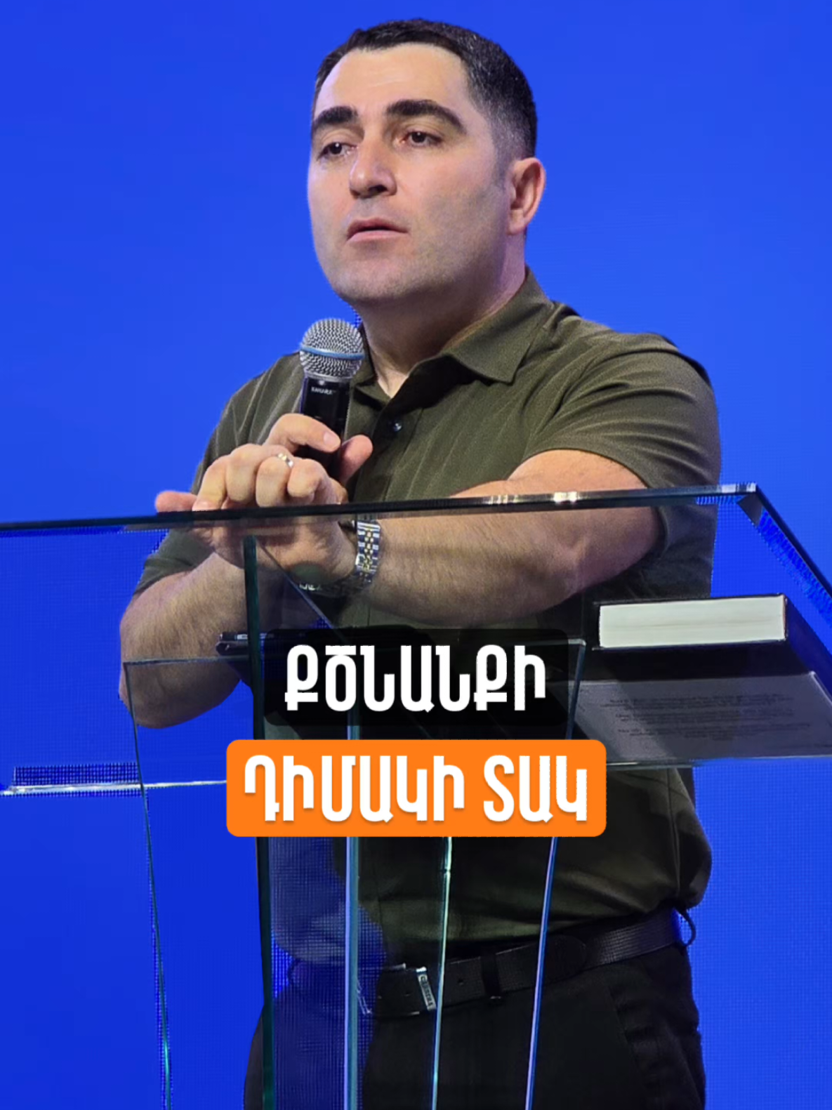 @Sevak Barseghyan