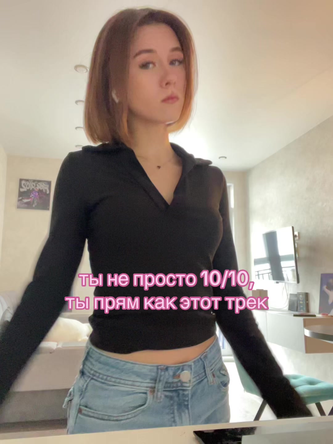 @аннетис