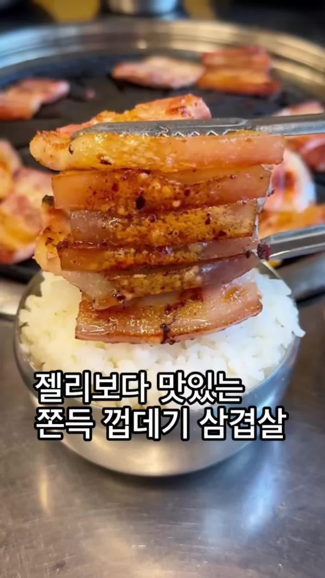 @뚱스맛집