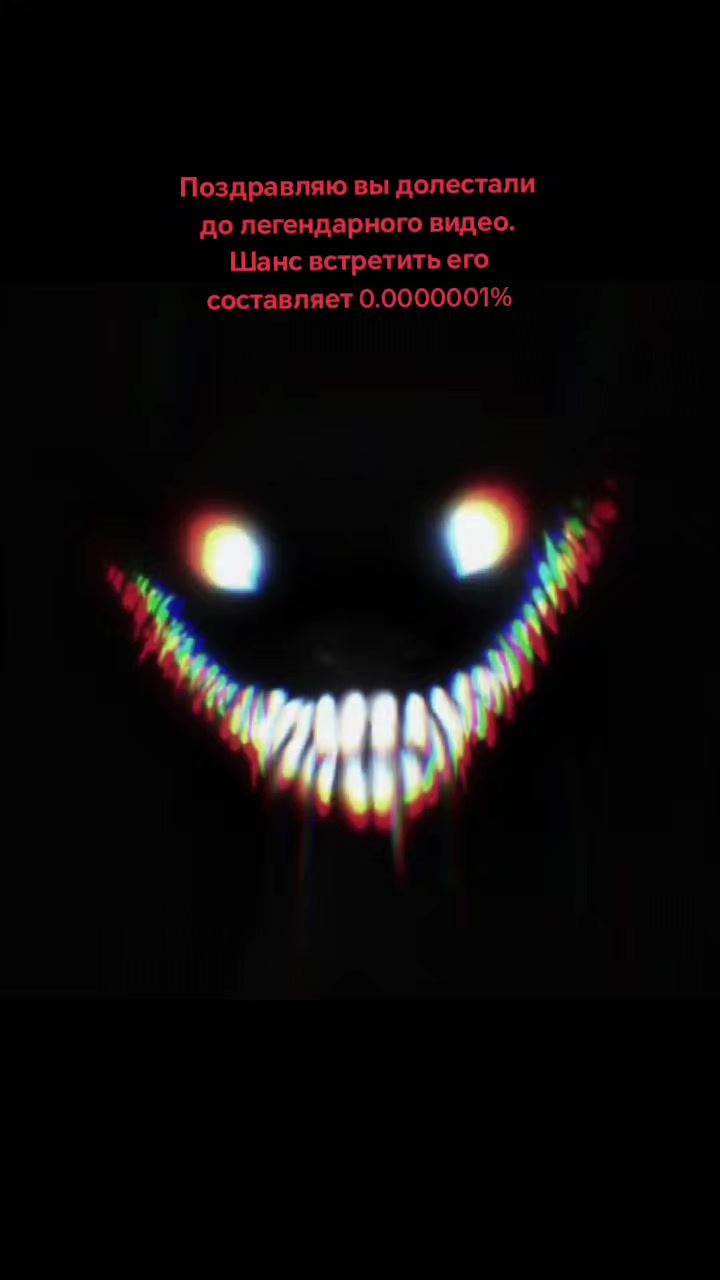 @я scp 008-2