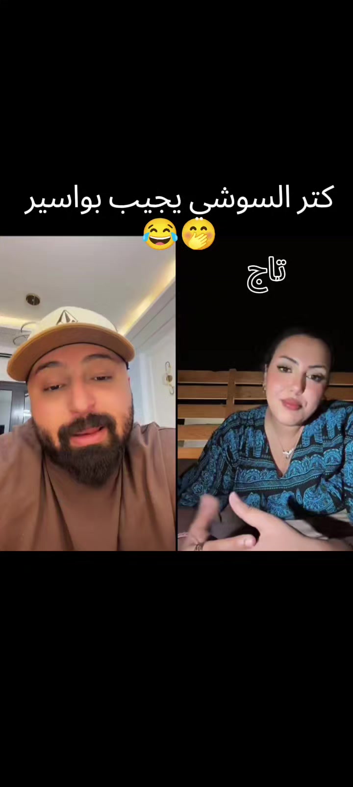 @تّٖـَــ𝓉𝒶𝓰ـــاِٰجْ الچبـل🌋