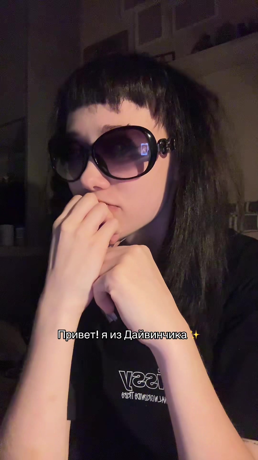 @сникерс