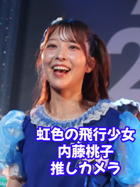 @いざ!