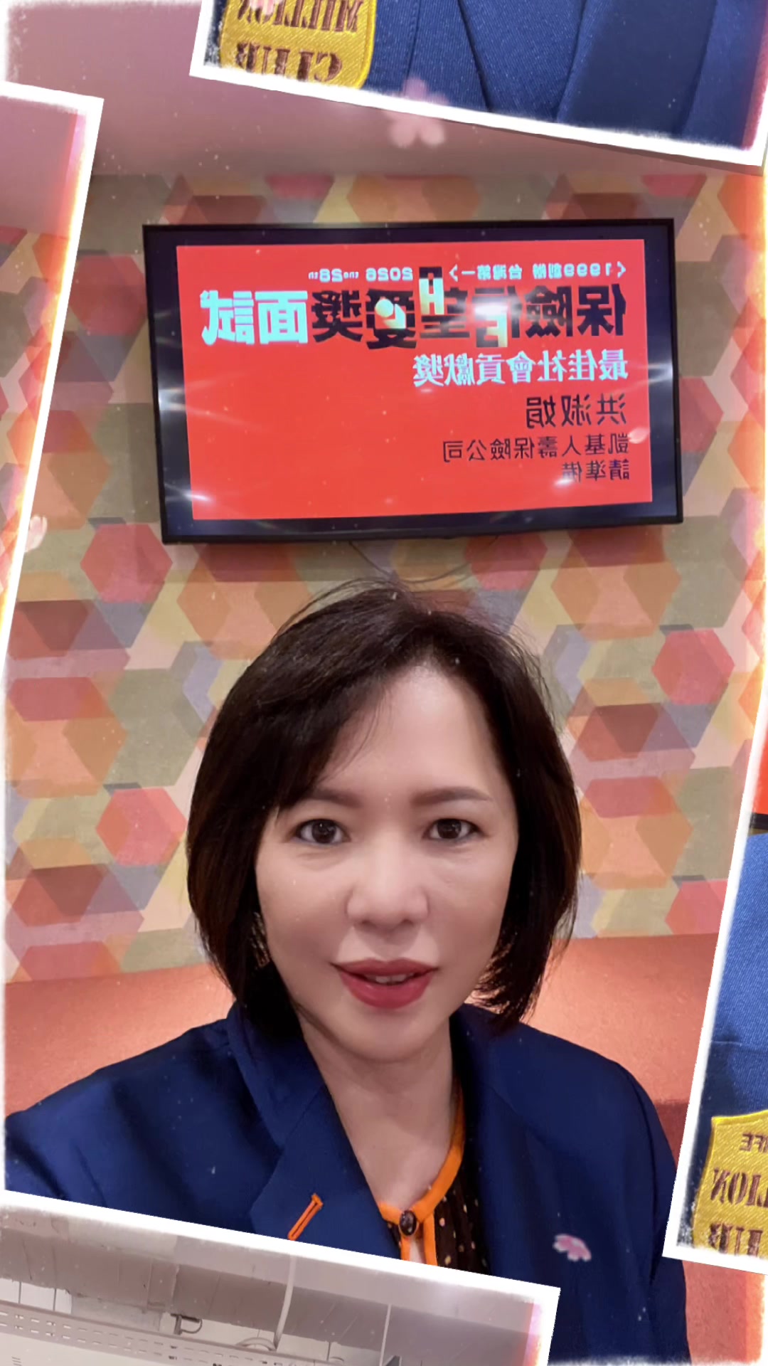 @凱基人壽(洪小姐)