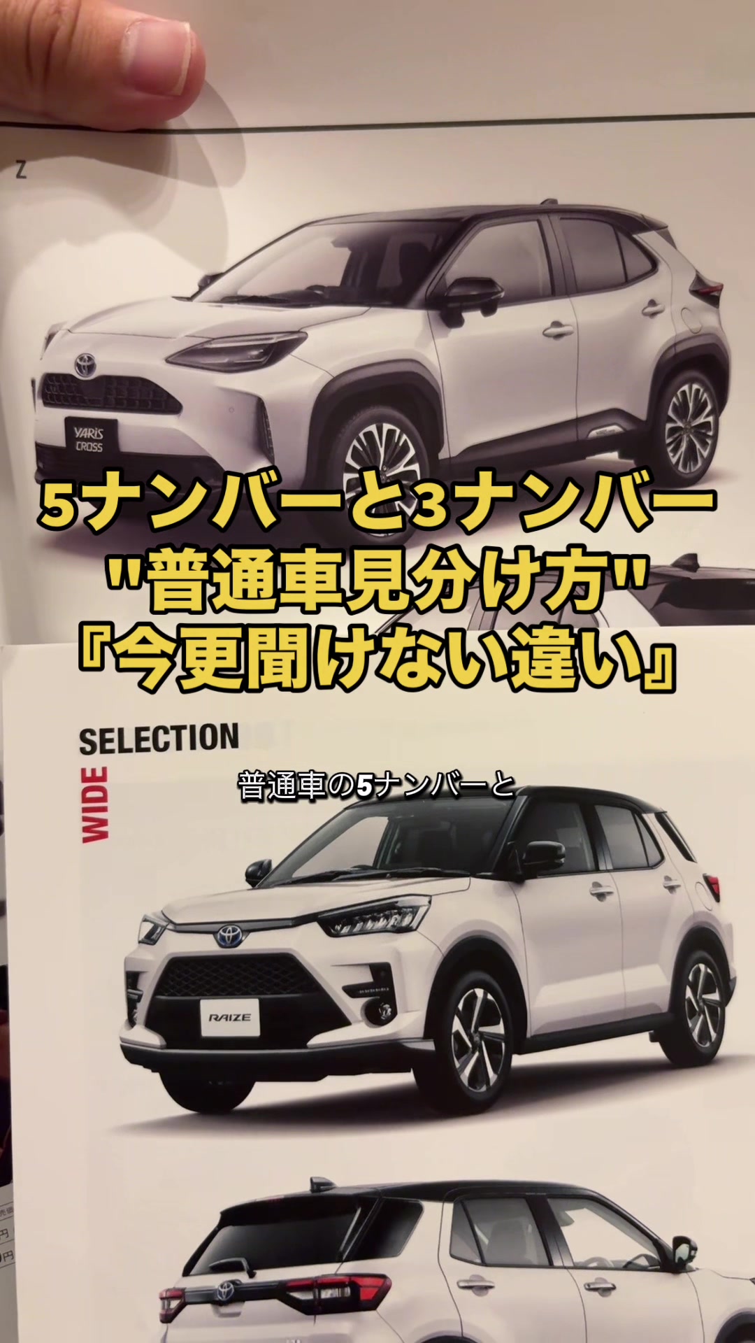@ロールアイス🍨🚗