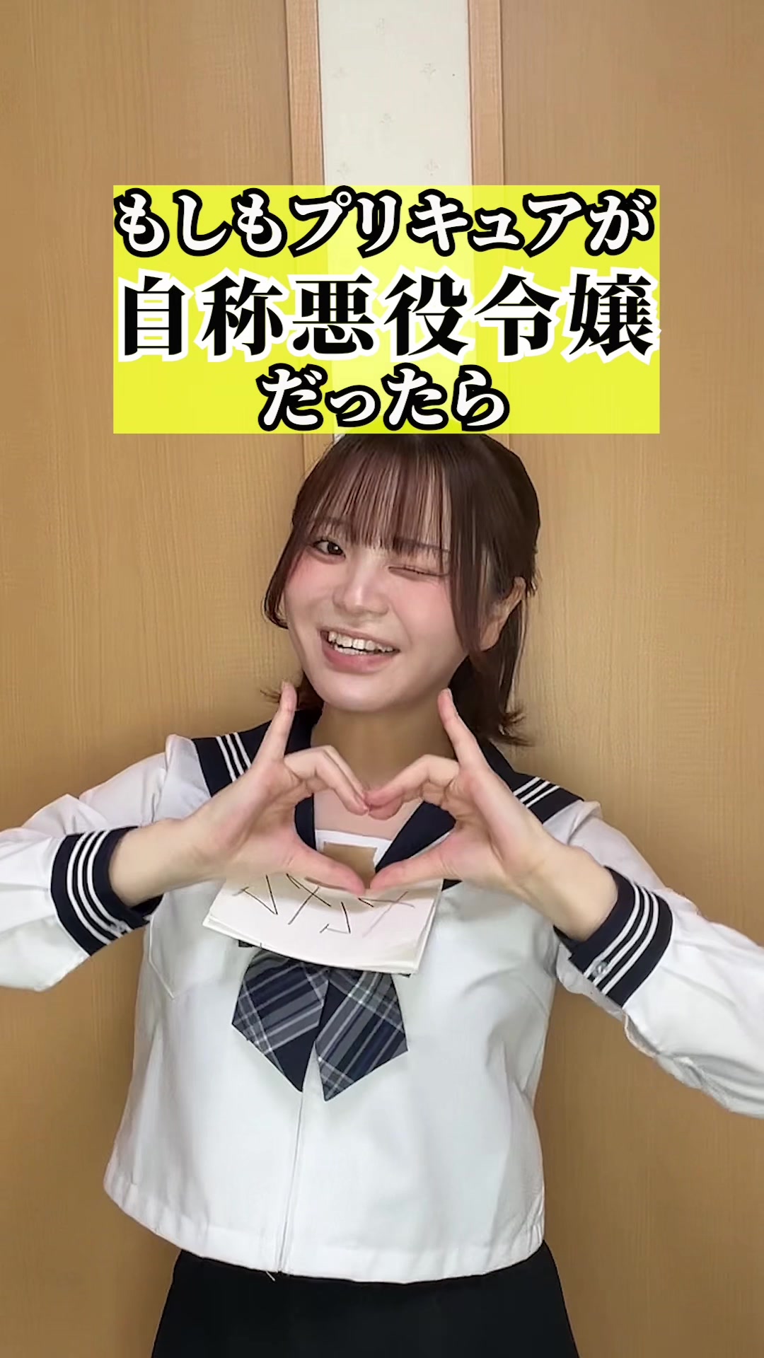 @明瀬(あかせ)りあ🐸🐼