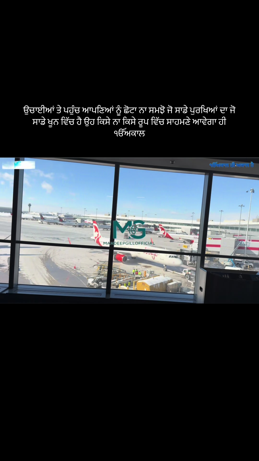 @Mandeep Singh Gill