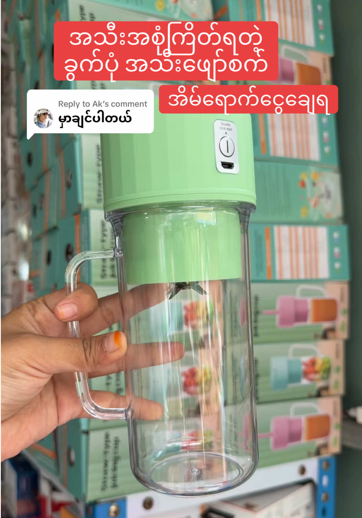 @khaingonlineshop.3mdy
