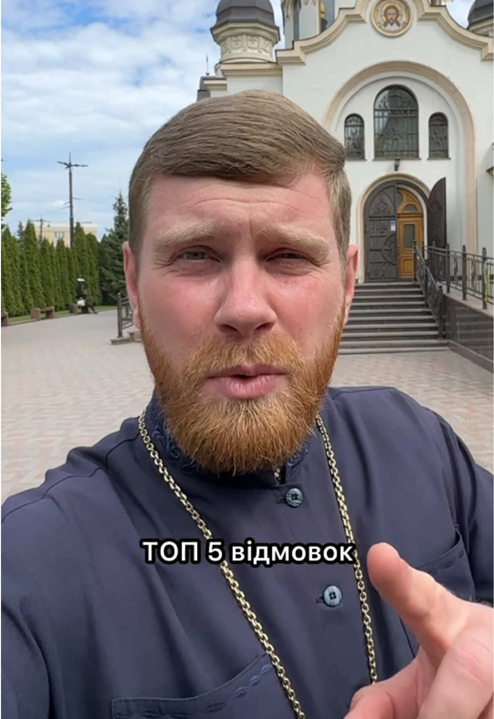 @Іван Верескун