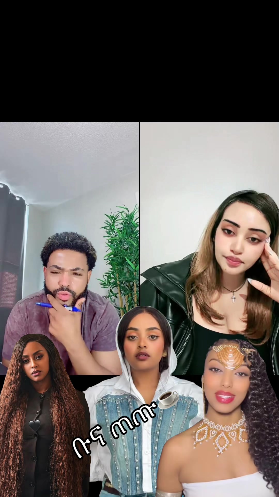 @ቡና ጠጡ☕️