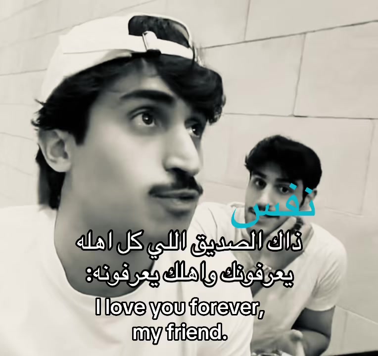 @نَفَس
