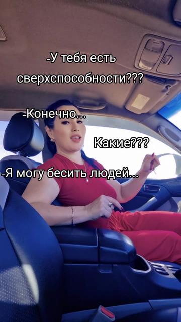 @Зухра Садыкова