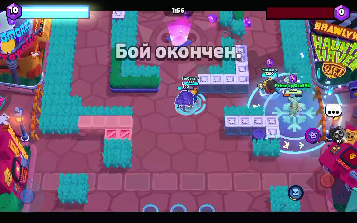 @Охрана леги