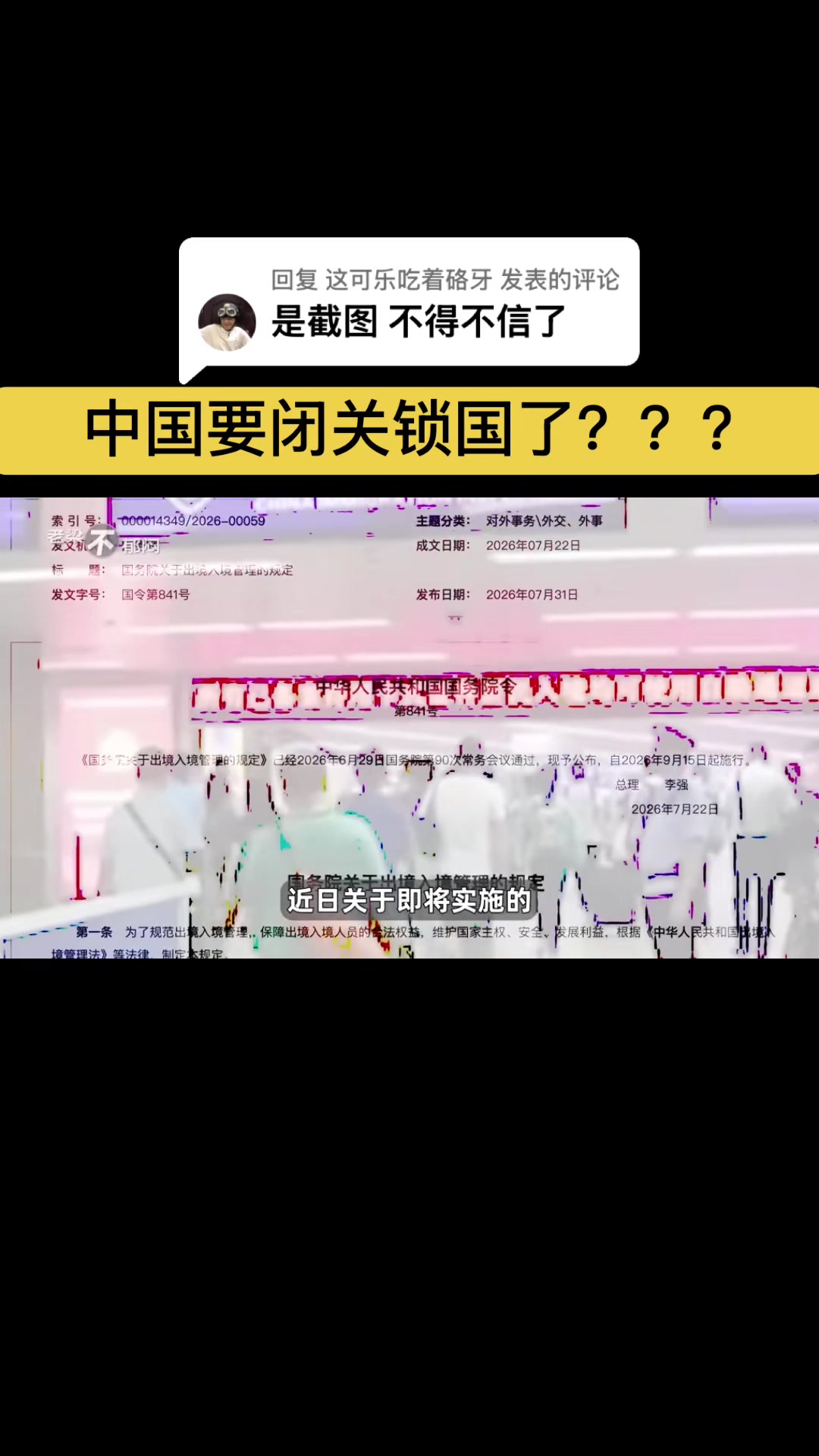 @gonghonglei