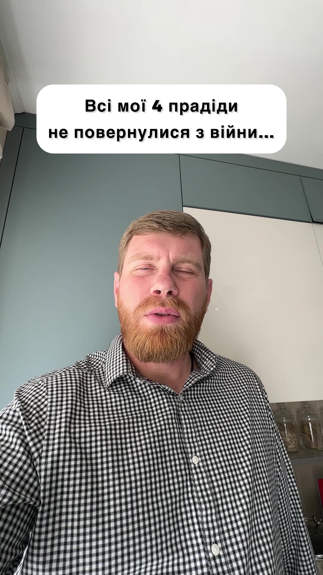 @Іван Верескун