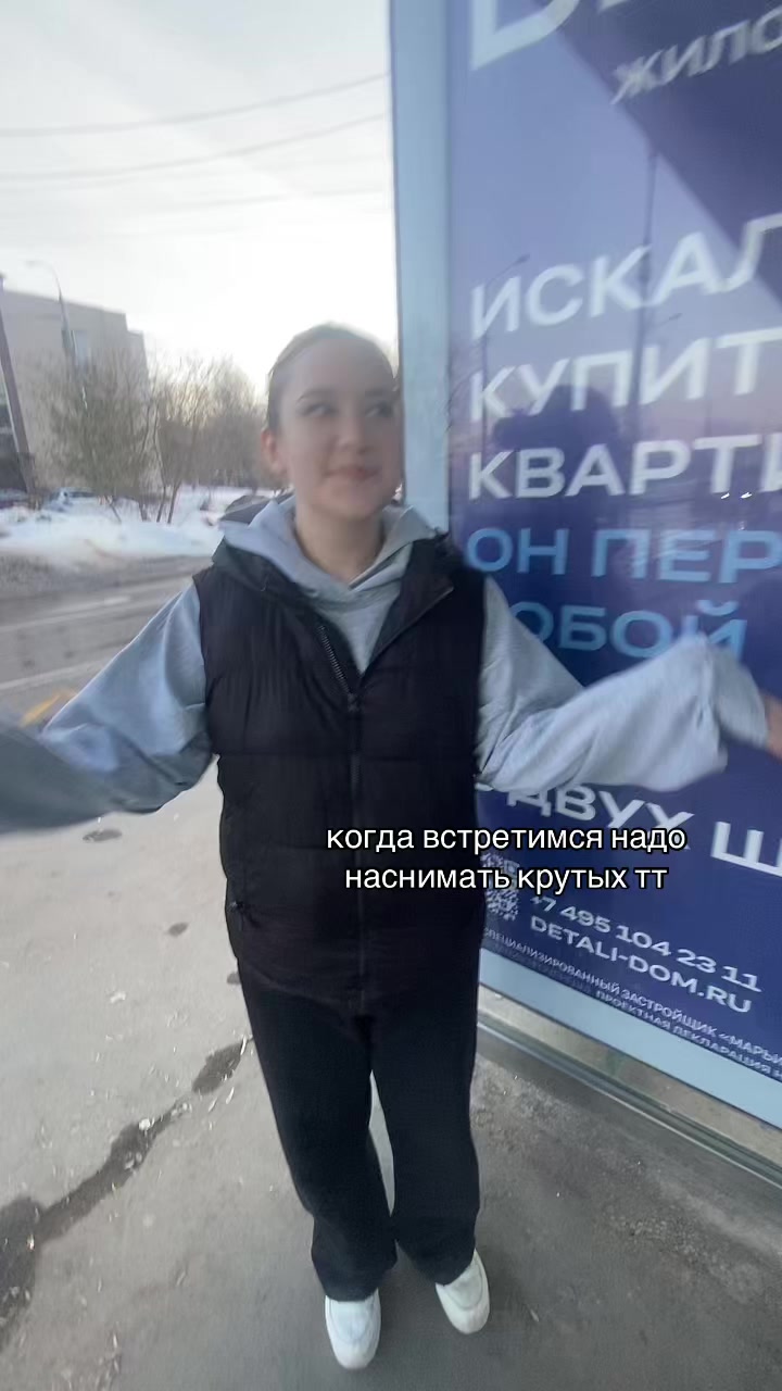 @аляшка