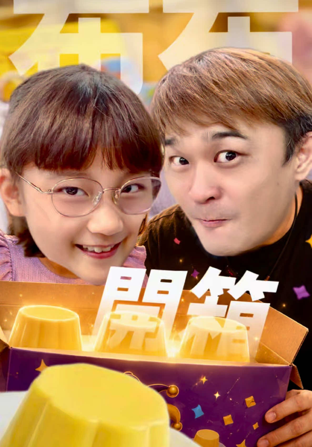 @愛立刻思