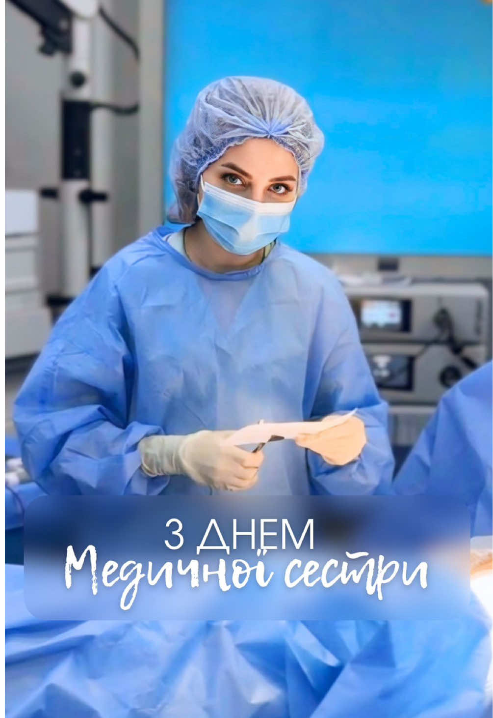 @Клініка Святого Миколая