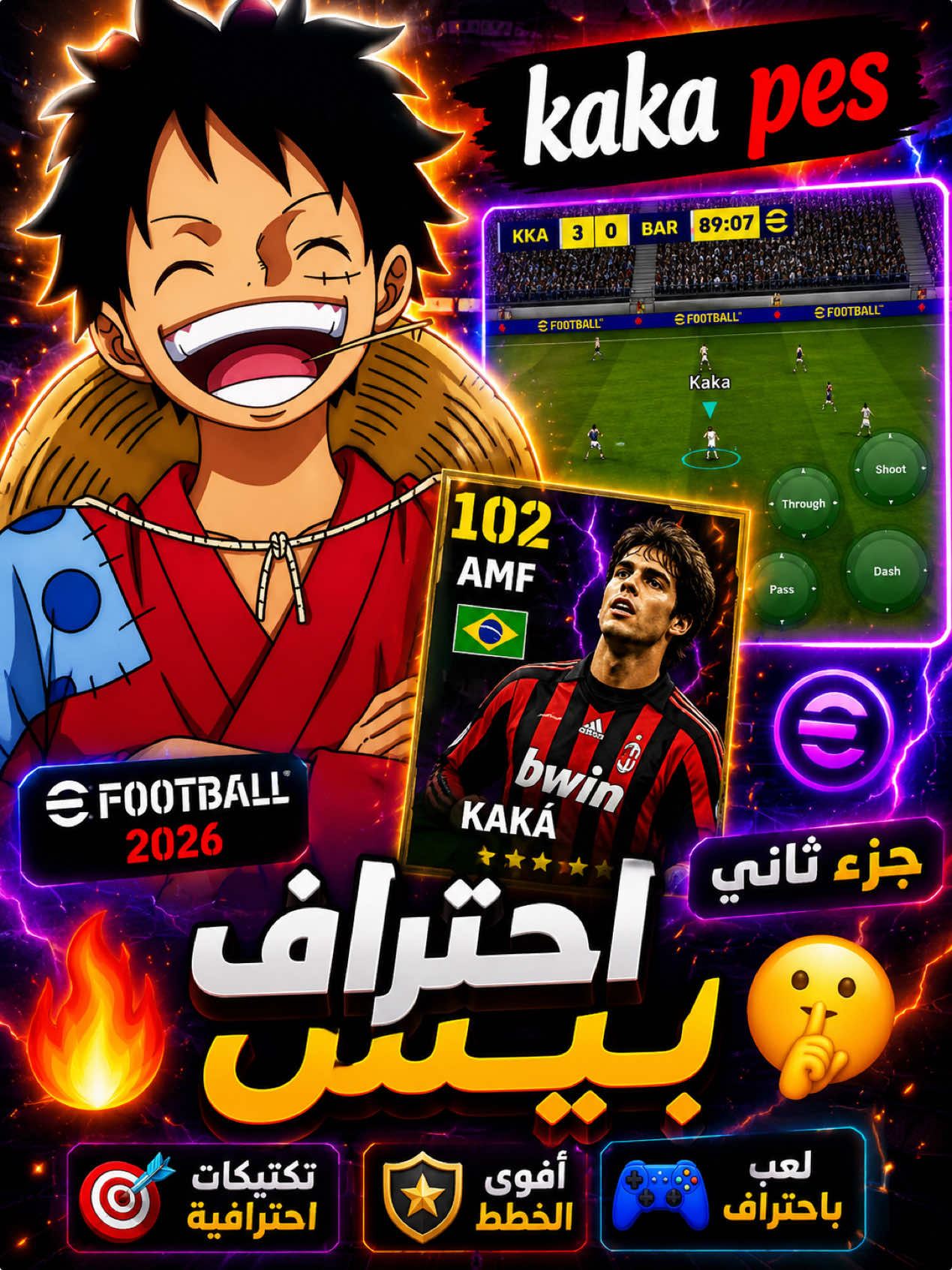 @Kaka 🥱🪐