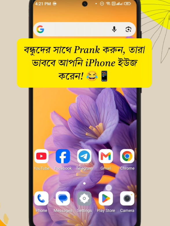 @😎𝐓𝐞𝐜𝐡 𝐌𝐨𝐦𝐢𝐧😎