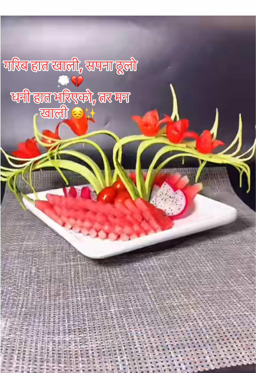 @chefms7
