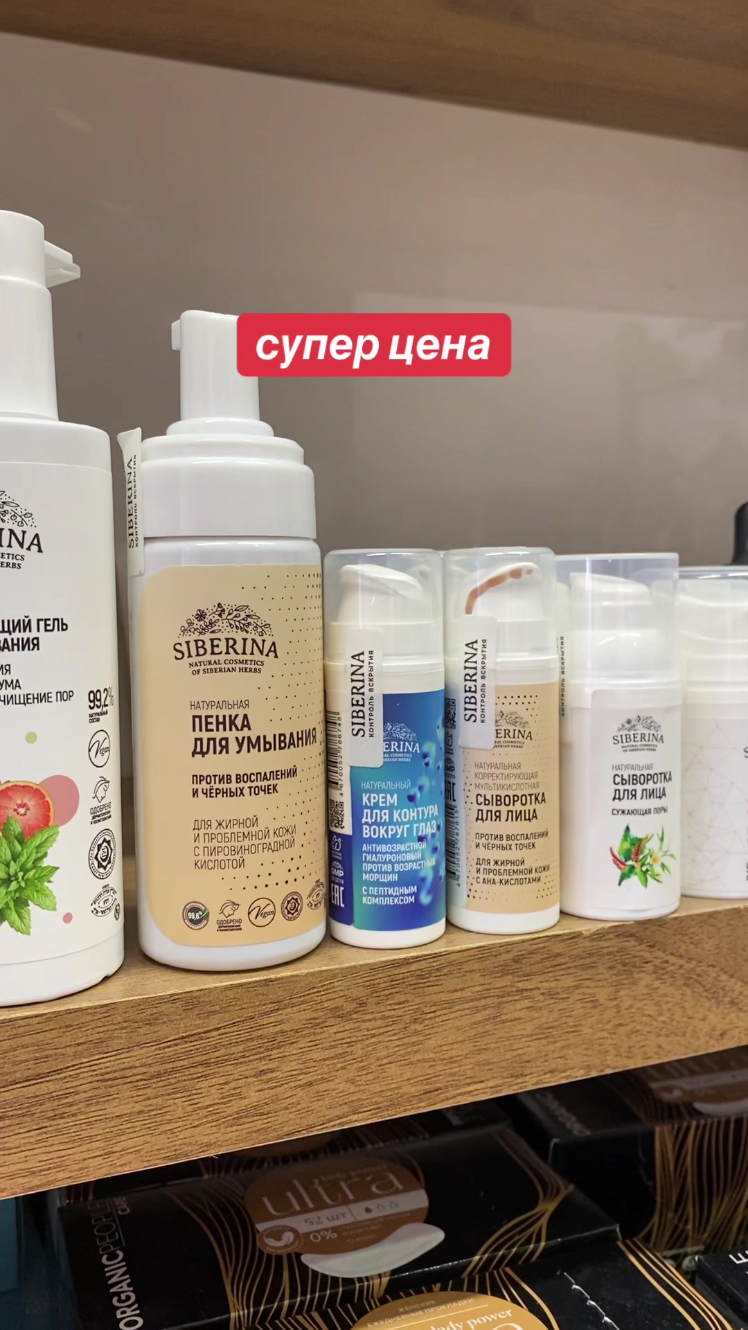 @ЭКОЛАЙФ