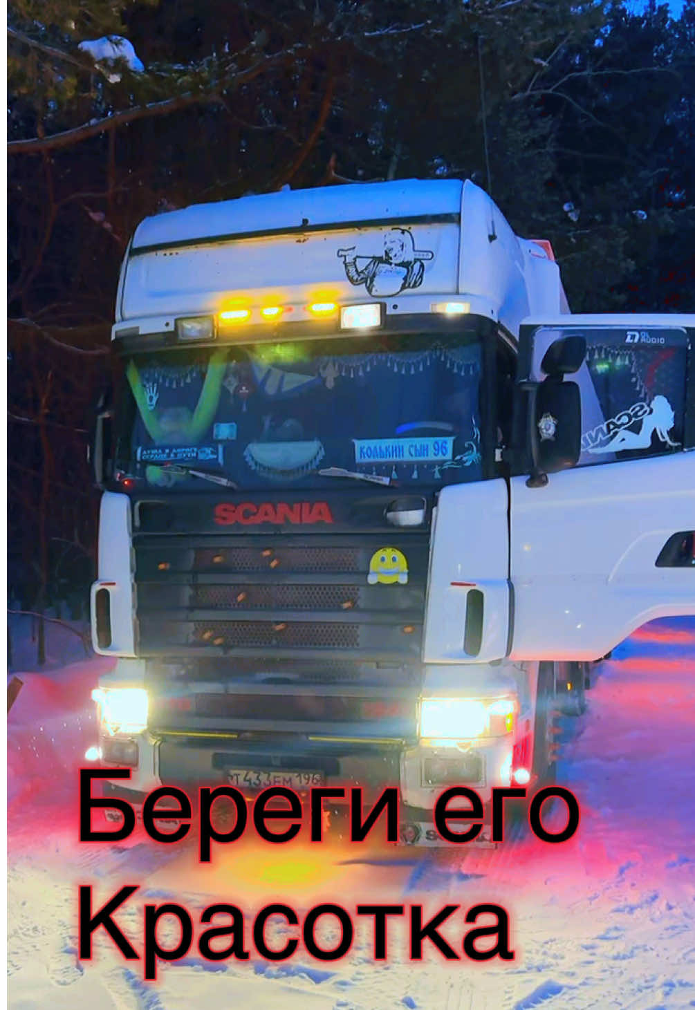 @Инна_96🚛