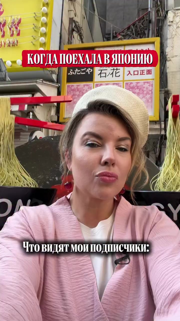 @Ольга Вашурина