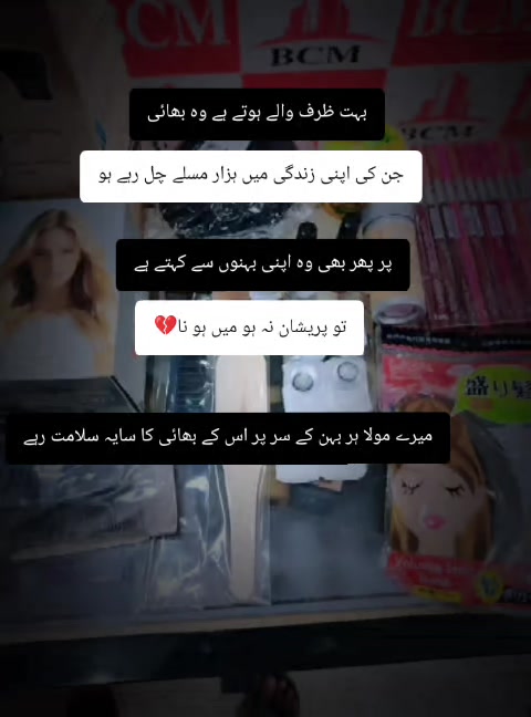 @Arif Ali