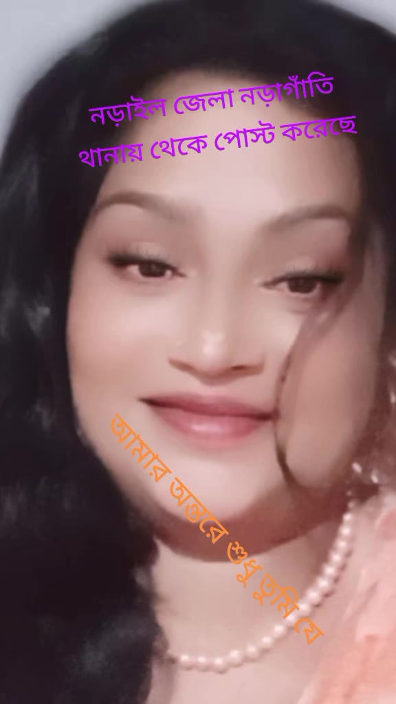 @ভাইরাল করে দেও