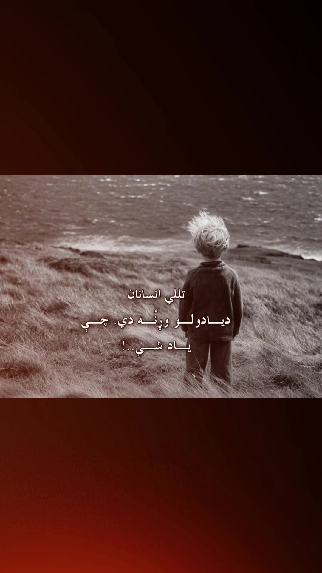 @غمجن ويډیو ګانی