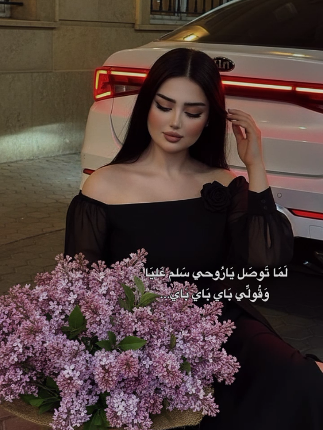 @شمس ☀